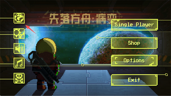 Ailment病毒汉化版