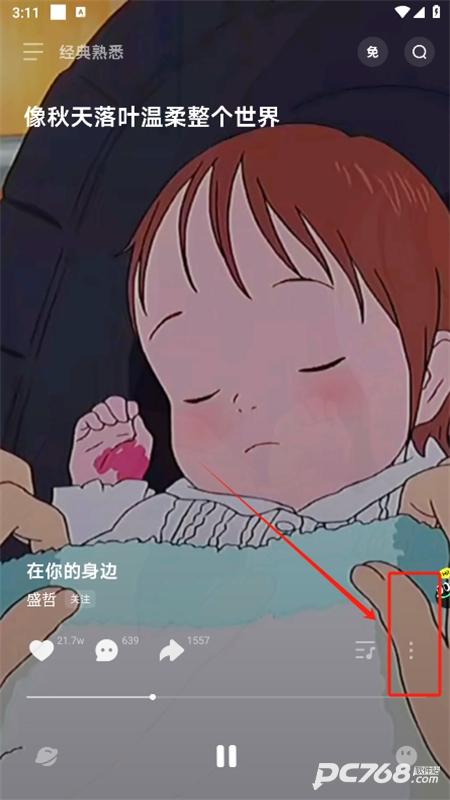 波点音乐官方正版