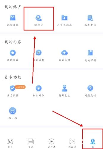梅斯医学