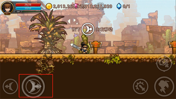 东方新世界游戏