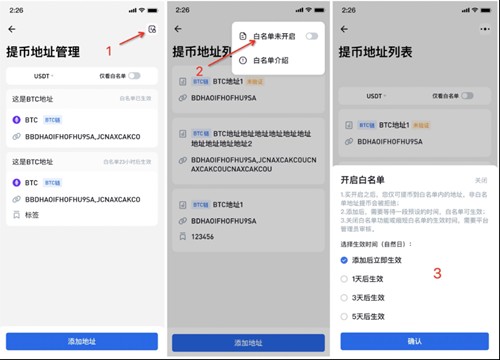 HTX交易所
