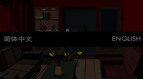 Stanley博士的家2