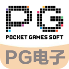 pg官方电子平台