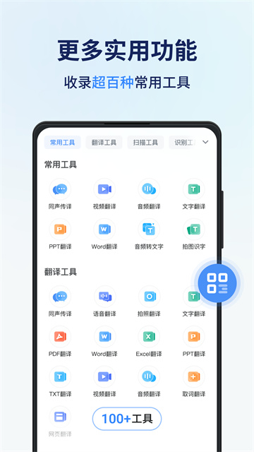 同声传译王正版