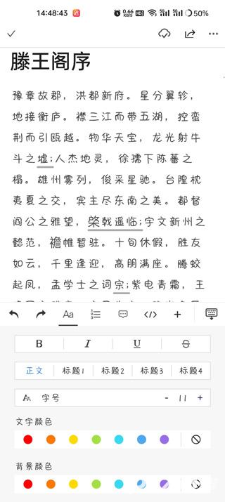 秘塔AI搜索