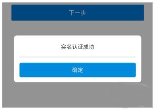 广东税务app17