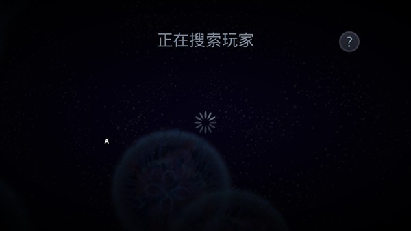 星噬游戏联机教程3