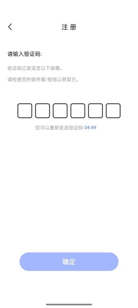 原子币账号注册