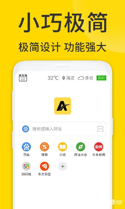 ViaX浏览器