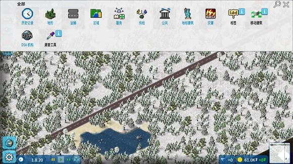 西奥小镇中文版