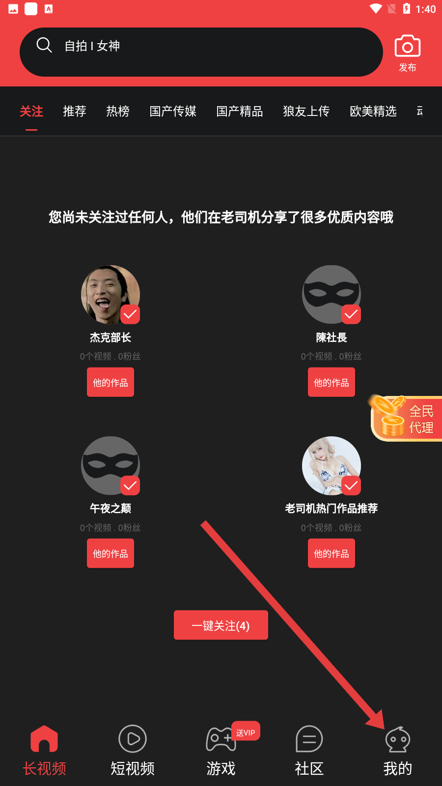 豆奶视频安装最新版