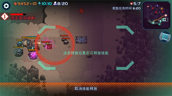 异星指令游戏攻略图