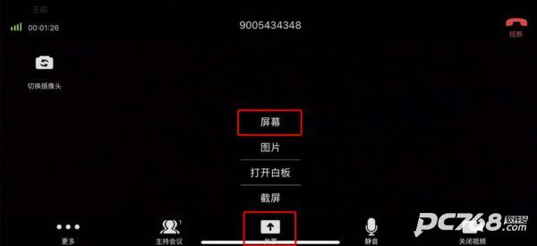 小鱼易连app
