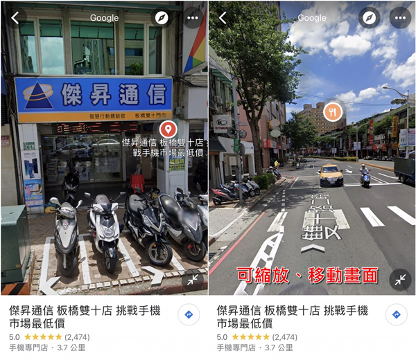 Google Maps