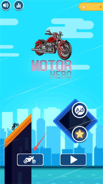 摩托车骑手英雄