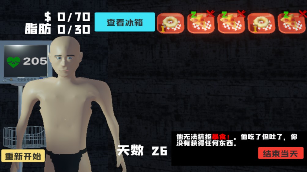 游戏玩法3