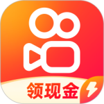 快手极速版(看视频直播领红包软件)安装v13.10.40.10899