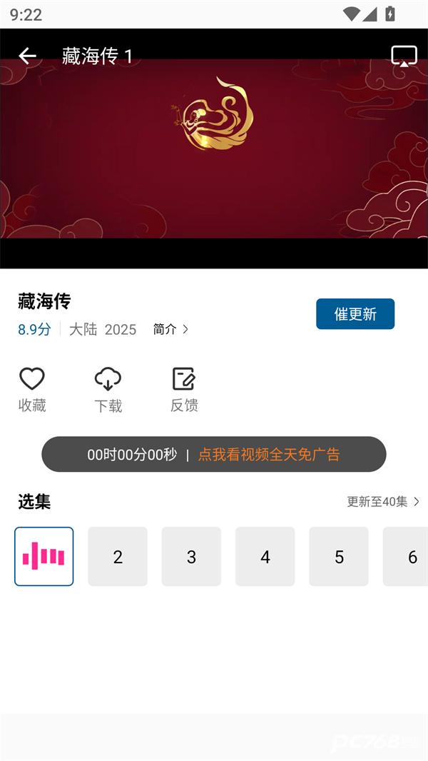 赤兔视频正版