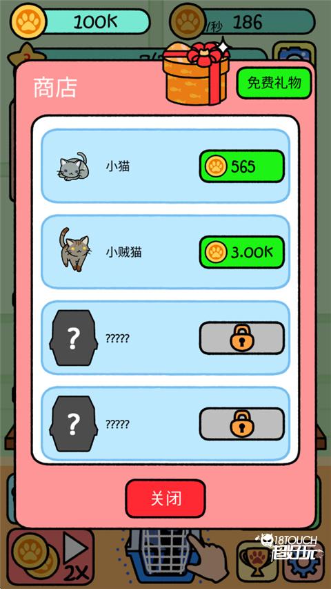 玩法教程