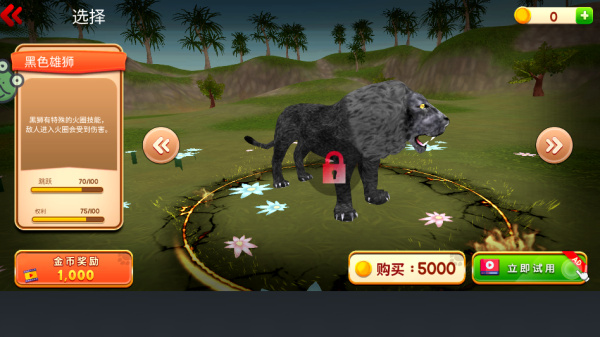 动物模拟狩猎游戏