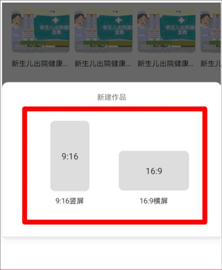来画动画安卓版