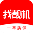 找靓机(电子产品交易平台)v9.5.87