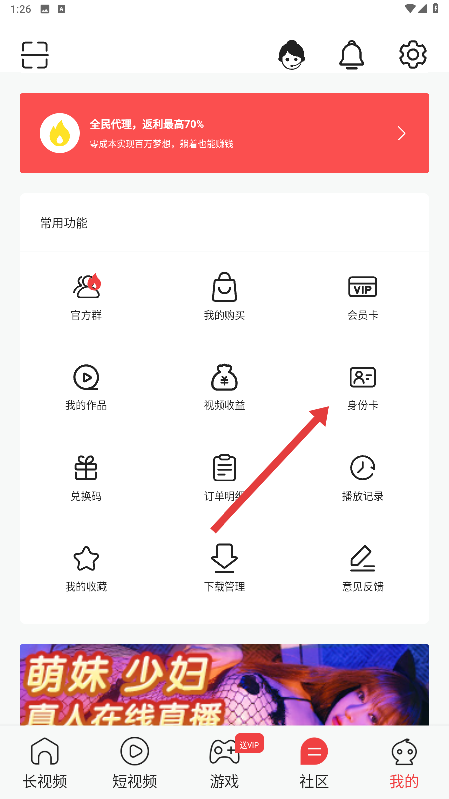 萝卜视频安装免费