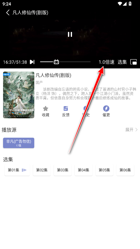 全影视