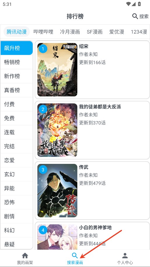 MyComic
