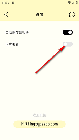 排版小动物