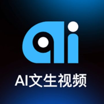 Ai文生视频app最新安装v1.1.7