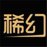 稀幻数字藏品app新版本安全v1.0.53