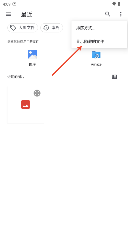 创游绘画辅助器