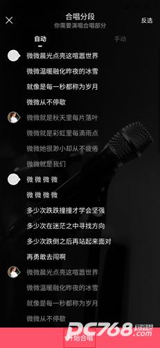 斗歌