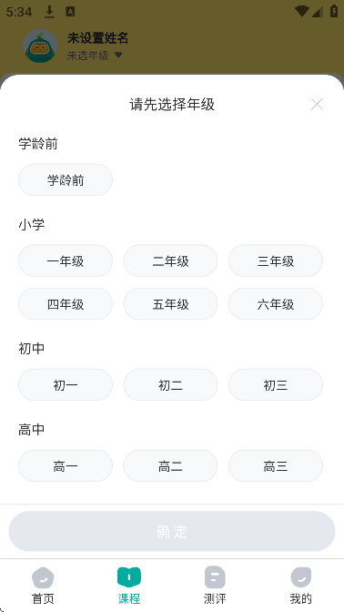 根源盒子下载安装手机版
