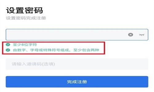 火币网交易所