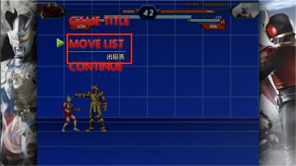 死神vs火影特摄版末璐改版