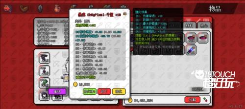 像素世界冒险起源游戏攻略图片14