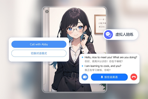 同声传译王正版