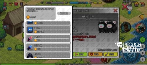 像素世界冒险起源游戏攻略图片11