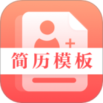 最美简历制作(智能建立制作软件)v4.5.458