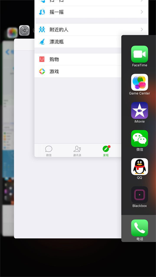 比例助手16:9无黑边免费