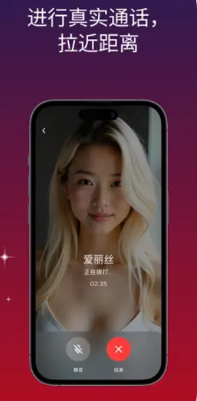 Lovevo AIapp下载 Lovevo AIapp下载
