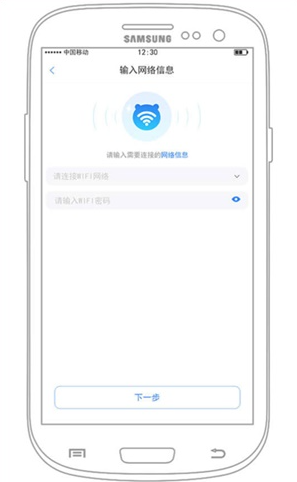 淘云互动最新版下载