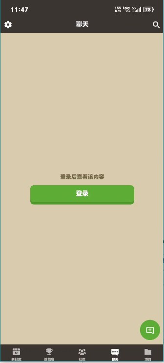 Craft Addons-MC皮肤插件盒子