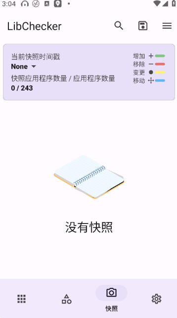 LibCheckerapp下载