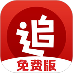 追书神器免费版永久vip最新版4.85.96