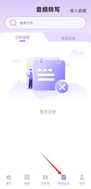 极简音效