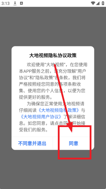 大地二资源在线高清免费播放(大地视频)