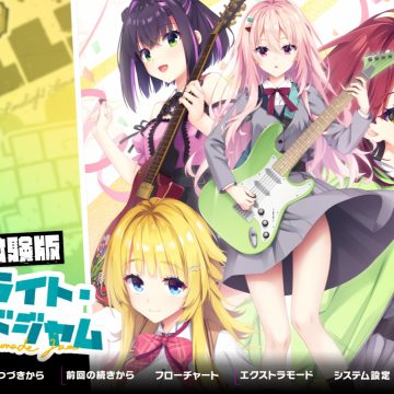 沁光柠檬即兴曲游戏(Limelight Lemonade Jam)v1.0 中文版